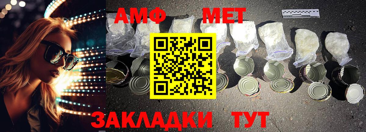 Амфетамин 98% Гурьевск