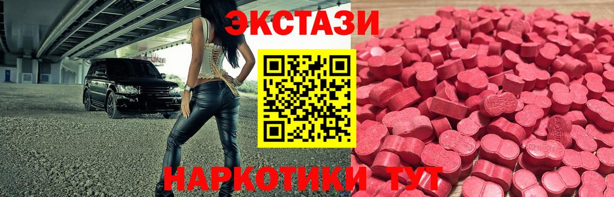 Ecstasy louis Vuitton Гурьевск