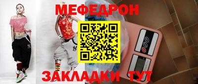 экстази Балаково