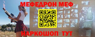 мескалин Балашиха