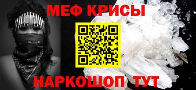 мескалин Балашиха