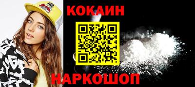 индика Балахна