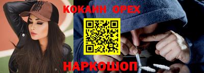 мескалин Балашиха