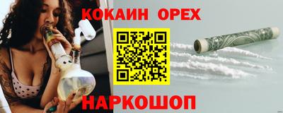 экстази Балаково