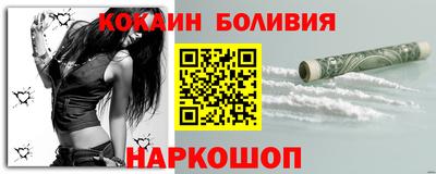 мескалин Балашиха