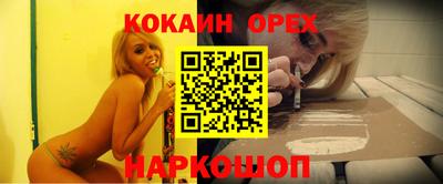 мдма Волгодонск