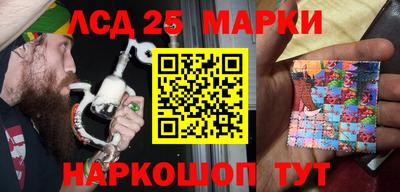 мескалин Балашиха