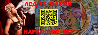 мескалин Балашиха