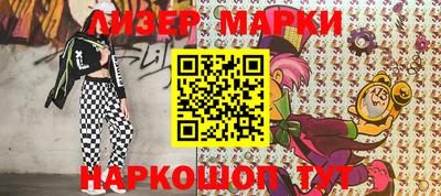 экстази Балаково
