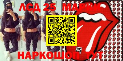индика Балахна
