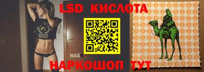 экстази Балаково