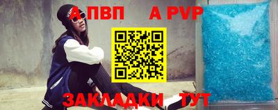 мескалин Балашиха