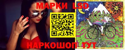 мескалин Балашиха