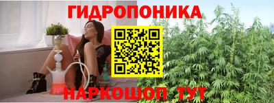 мескалин Балашиха