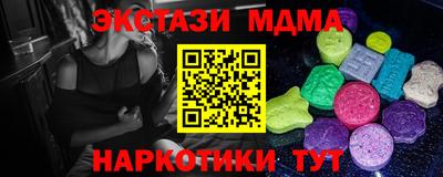 экстази Балаково
