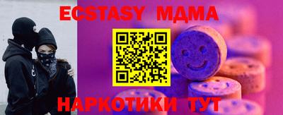 экстази Балаково