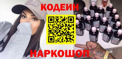 мескалин Балашиха