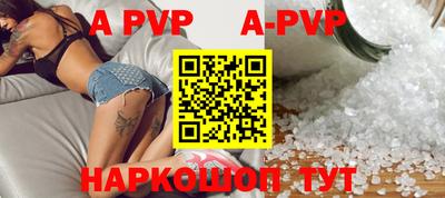 экстази Балаково