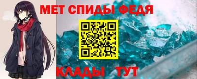 мескалин Балашиха