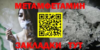 мескалин Балашиха