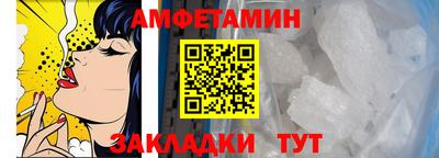 кристаллы Волжский