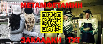 мескалин Балашиха