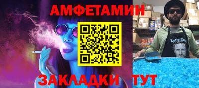 мескалин Балашиха