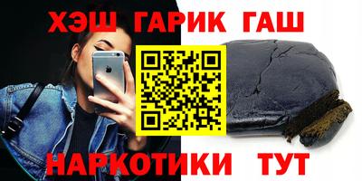 мескалин Балашиха