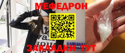 мескалин Балашиха