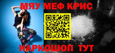 экстази Балаково