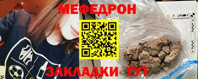 мескалин Балашиха