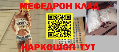 экстази Балаково