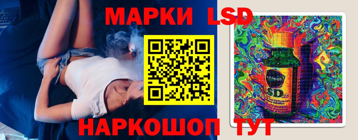 Alpha-PVP Гурьевск