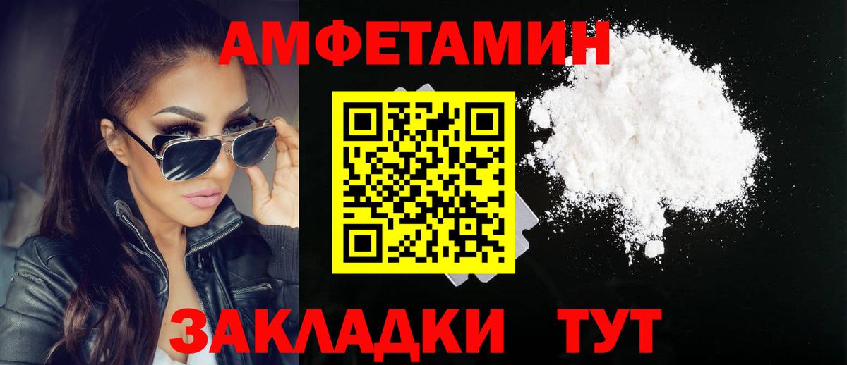 Метамфетамин  Вход с VPN  Гурьевск  Метамфетамин Декстрометамфетамин 99.9%  Метамфетамин Декстрометамфетамин 99.9% 