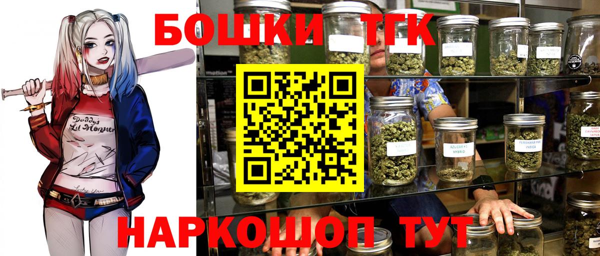 Конопля AK-47 Гурьевск